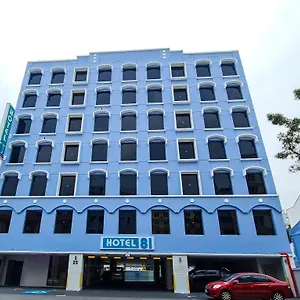 酒店 81酒店-皇宫